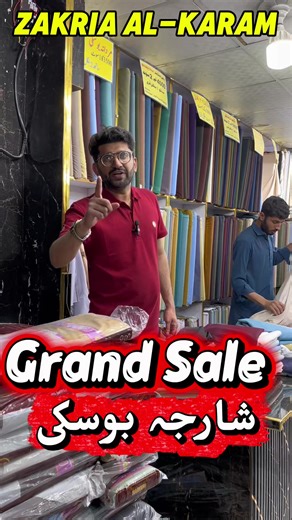 Stylish Wrinkle-Free Gentleman's Shalwar Kameez