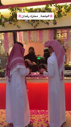 سياحة في الباحة: أبرز أماكن زيارة ورد الباحة
