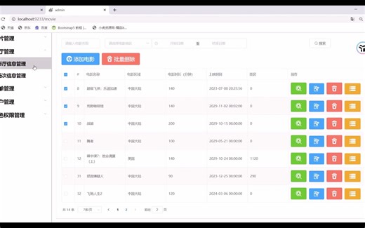 【2024最新】2小时搭建Javaweb影院管理系统（附源码）可完美运行，增、删、改、查轻松搞定毕设作业简历必备_java项目_后台管理系统_网站搭建_毕业设计