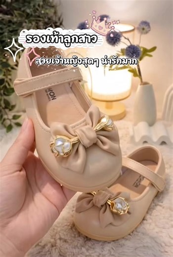 มีลายแบบให้เลือก พิกัดตะกร้าเลยค้าบ#รองเท้าเด็ก #รองเท้าคัทชูเด็ก #รองเท้าเด็กผู้หญิง #รองเท้าแตะแฟชั่น #รองเท้ารัดส้น