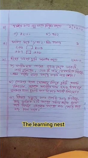 #class3#math#practice set