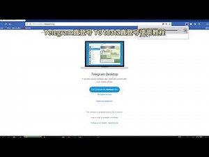 Telegram直登号 TG tdata直登号使用教程
