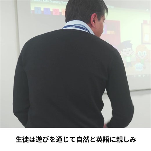 6K views · 36 reactions | 英語学習を続けるためには、お子さまが楽しく安心して学べる環境が必要です。 子ども英語教育のプロ講師陣がサポートします。 イギリスの公的機関が運営している英会話スクール、ブリティッシュ・カウンシル。 | ブリティッシュ・カウンシル / British Council, Japan | Facebook