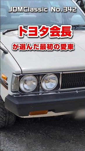 【旧車ファン必見】1981年 トヨタ カローラ1600GT TE71｜昭和の名車 TOYOTA COROLLA Japanese Nostalgic Car #shorts