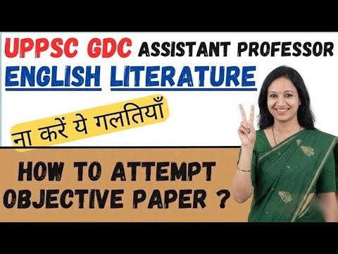 How to attempt Objective Exam for Assistant Prof |Avoid these mistakes| UPPSC GCD |Negative Marking