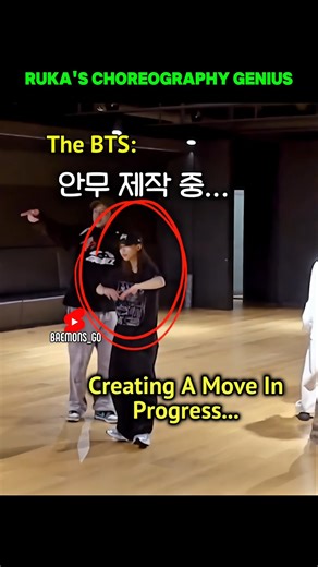 Ruka's Genius Choreography.👑 #베이비몬스터 #babymonster #ruka #루카파 #asa #아사 #shorts