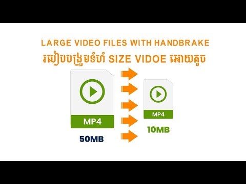 🎥 How to Compress Large Video Files with HandBrake | Reduce File Size Without Losing Quality 💻📉