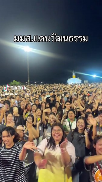 msu.sc บน TikTok