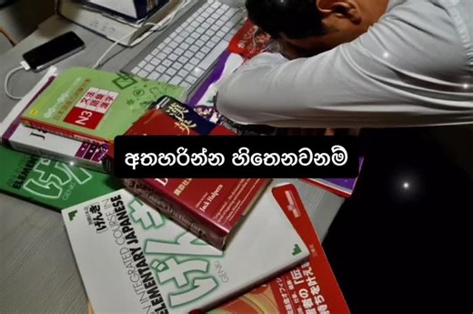 Master Japanese Language with Engaging Study Tips