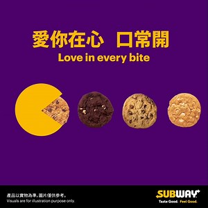 今次連小朋友都唔駛做選擇喇，咁多款好睇又好食嘅 Subway 曲奇，我哋全部都要晒！每日新鮮出爐嘅美味曲奇就喺 Subway 等緊大家，快快趣嚟享受返幾個，一齊感受下心甜嘴甜嘅幸福滋味啦！ Why stop at just one cookie when you can enjoy all the different Subway cookie varieties? Experience sweet victory when these freshly baked goodies are finally within your grasp. Your next move should be easy — noms away at Subway now. #SubwayHK #TasteGoodFeelGood | Subway Hong Kong & Macau