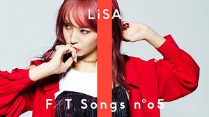 LiSA、「紅蓮華」を初となるピアノ・アレンジでパフォーマンス。アーティストの緊張感がよりリアルに感じられるプログラム"THE FIRST TAKE"に登場