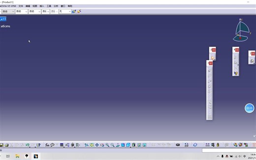 CATIA基础教程快速入门