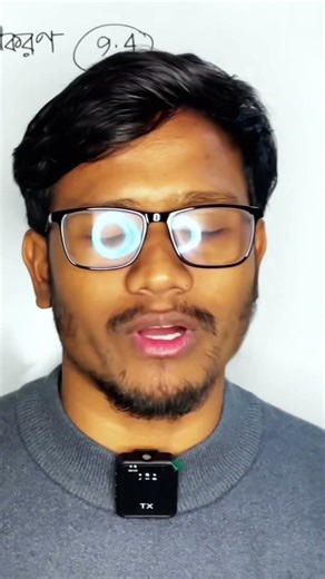 HSC Higher Math Chapter-9 #rubelahmed #chapter9 #highermath #motivation