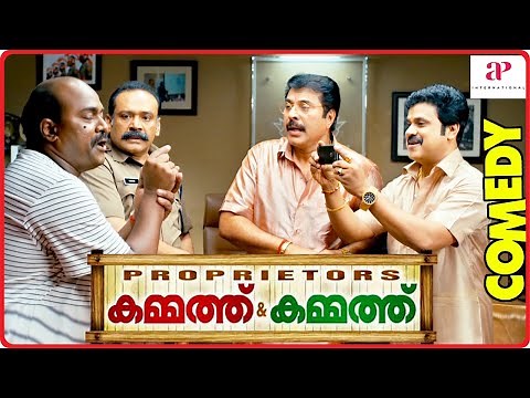 Kammath & Kammath Malayalam Movie | Comedy Scenes 02 | Mammootty | Dileep | Baburaj | Rima Kallingal