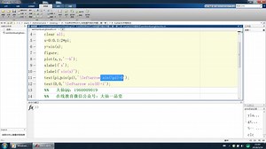 ★00011大仙带你学MATLAB绘图可视化专题（第一季）