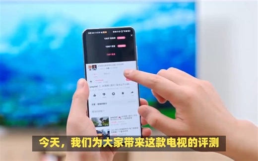 爆款来袭！华为智慧屏 V65评测：创新设计，触手可得