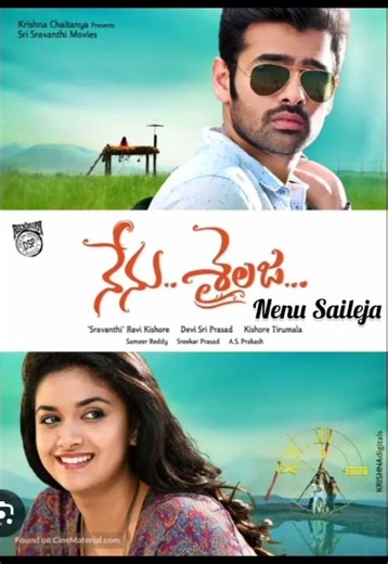 Ram Potheneni All Best Movies list😉❤