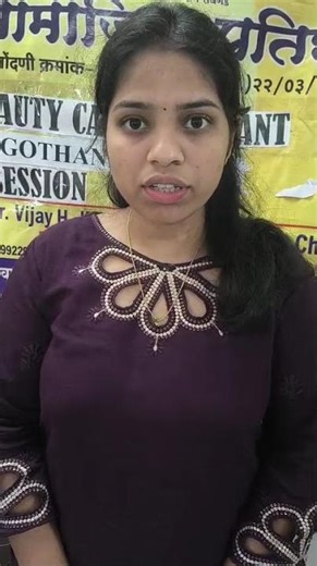 123.Ravina dhanaji kokate AT TARSHET POST BENSE TAL PEN RAIGAD SUCCESS STORY OF JAN SHIKSHAN