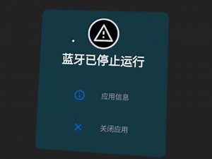 quest2 解决蓝牙和无线调试崩溃