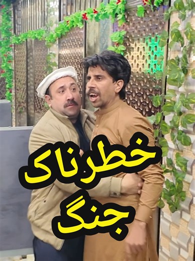 #fastbakes #bagikhan