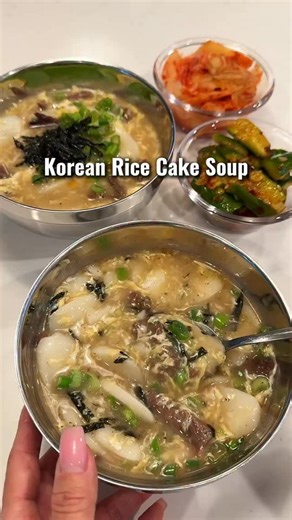 ✨ Comment “Recipe” and I’ll send you the full recipe for my Korean Rice Cake Soup (Tteokguk 떡국), perfect for Lunar New Year. Make sure you’re following me because DMs might not go through otherwise. Korean Rice Cake Soup, known as Tteokguk 떡국, is much more than a simple comfort dish. It carries deep cultural significance and heritage. Eaten on Lunar New Year, it represents turning a year older and stepping into a new beginning blessed with good luck. There’s even a playful saying in Korea that y