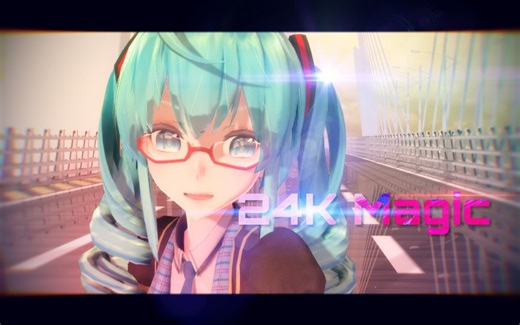 【Miku-MMD】公主的王子会是你吗？/24K Magic-【1080P】【过气UP主】