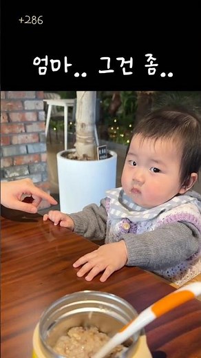 Mom.. that's.. a bit.. unusual for Shihoo's serious expression😐 #9monthbaby #9monthbabydailylife ...