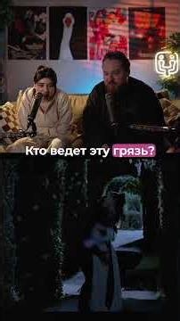 Садовые пососушки 😙 Реакция на Бриджертоны РУБИЛЬНИК