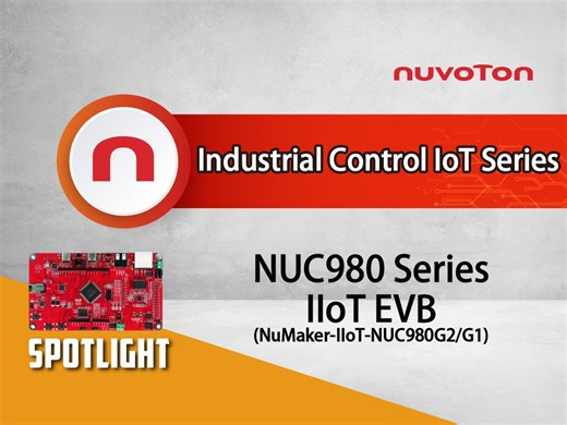 NUC980 系列 IIoT 开发板介绍 - NuMaker-IIoT-NUC980G2/G1