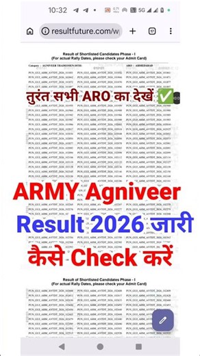 Agniveer Result 2026 Out ⚫ Army Agniveer Result 2026 Kaise Dekhe | Agniveer Result Kaise Check Karen