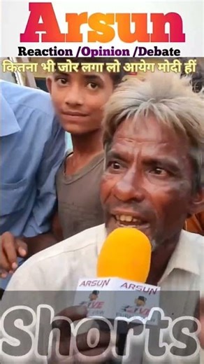 कितना भी जोर लगा लो आएंगे मोदी ही 2024 में 2024 me ayegey modi hi #ytshorts #shorts #bjp #viralshort