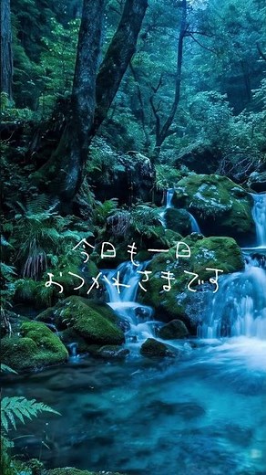 #環境音 #癒し #寝落ち音楽 #asmr #睡眠導入 #眠る #livewallpaper #自然音 #5分で寝れる #relax