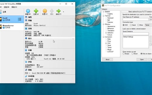 03-01-02-putty连接VirtualBox下的Ubuntu20.04