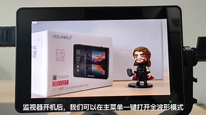 富威德F6PLUS全新升级