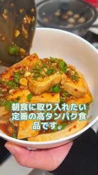 朝おすすめのタンパク質が多い食べ物6選（2-1）#食物