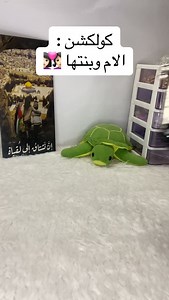 7K reactions · 1.3K comments | كولكشن " الام وبنتها " 凉 من تسليمات العيد ♥️ انهي عجبكوا اكتير 﫶 . #pearlbag #beaded #beadedbag #bags #lolybag #شنط #شنط_خرز #خرز #لولي #شنطه_خرز | Turtle Art | Facebook