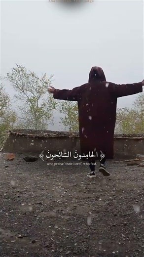 أرح قلبك ❤️🥀 #quran #اكسبلور #القرآن_الكريم #المصحف #راحة_نفسية #quran_alkarim