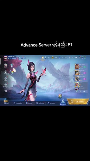 How to create mlbb advance server? #Advanceserverml #advanceserverဖွင့်နည်း2024 #24fps #pssmytn