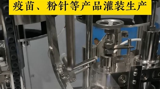 灌装、压塞、轧盖一体机，客户现场实拍，每分钟30-50瓶