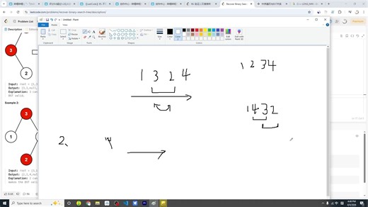 【LeetCode】99. 恢复二叉搜索树 | BST的性质