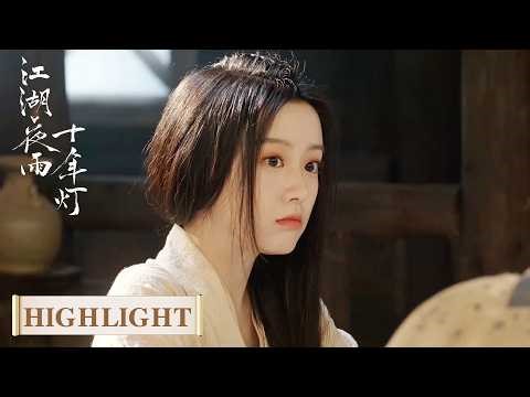 [Generation to Generation] Highlight EP12｜Starring: Zhou Yiran, Bao Shangen