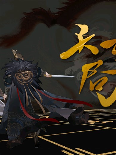 Chinese Vocaloid work 《天下局》，by 忘川风华录 singer:#赤羽 #chiyu #中v #ボカロ #vocaloid #音乐分享 #chinamusic #chinesemusic #chinesevocaloid #vocaloidchina #handynasty #项羽 #刘邦 #霸王别姬 #楚汉 #鸿门宴
