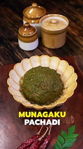 Munagaku Pachadi Recipe | మునగాకు పచ్చడి | Make Moringa Chutney in 10 Minutes! | Home Cooking Telugu