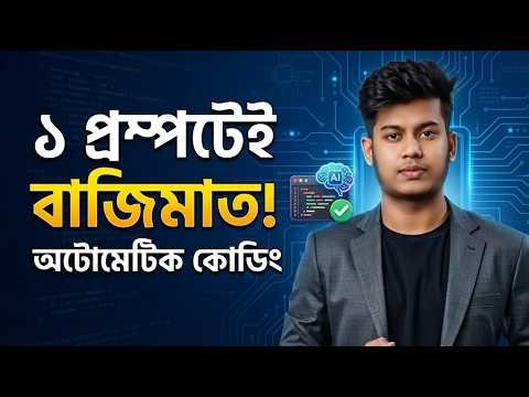 Build a Professional Website in 1 Click! 🤯 (No Coding Required)