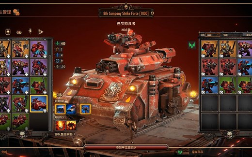 战锤40K 战区Battlesector 全阵营作战单位鉴赏
