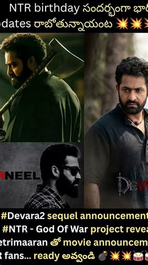 #trending surprising movie Jr NTR movie updates for birthday