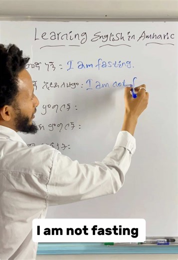 #creatorsearchinsights Learning English in Amharic #learnenglish #language #learnenglishonline #phrasalverbs #grammar #vocabulary #practiceenglish #ethiopian_tik_tok🇪🇹🇪🇹🇪🇹🇪🇹 #eritreantiktok🇪🇷🇪🇷habesha #englishinamharic #advancedenglish #ቋንቋ #horizon_english #ethiopianmeme #englishteacher