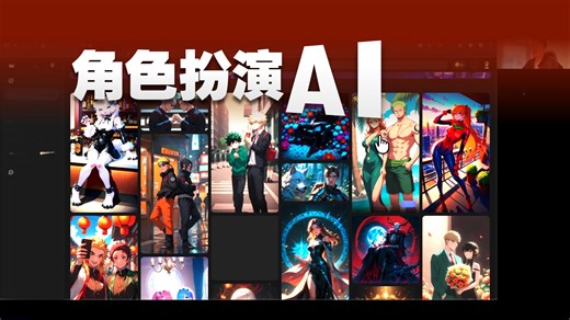 250926- PolyBuzz测评：2000万AI角色生态的真实体验 | PolyBuzz Review: 2000万 AI Characters Ecosy