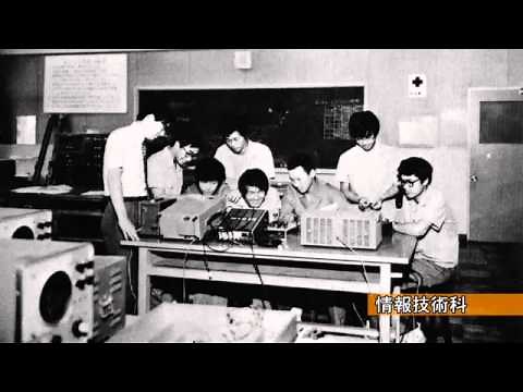 浜松工業高校（歴史編）