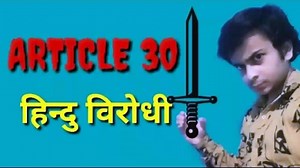 Analyzing article 30  of Indian constitution